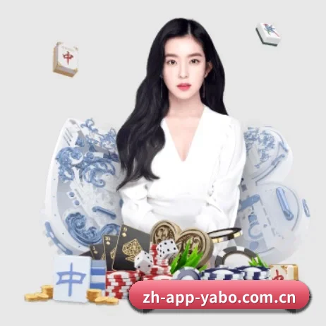 zh-app-yabo.com.cn APP 界面